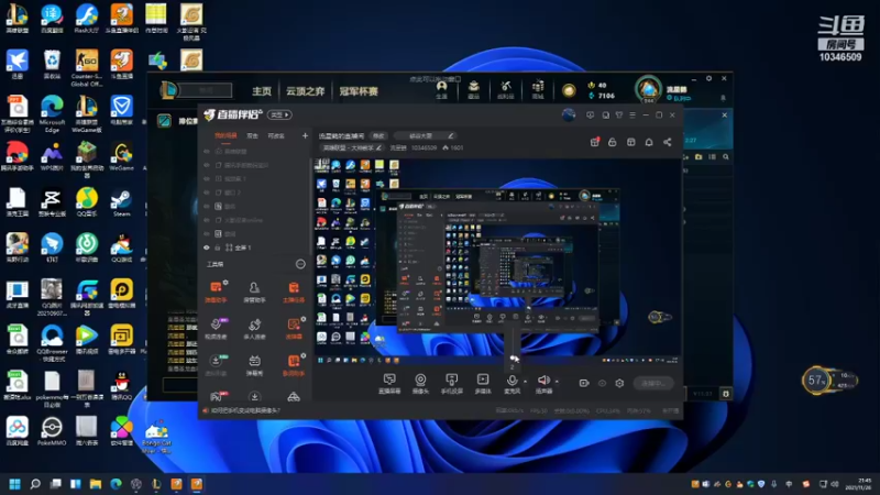 【2021-11-26 21点场】流星鹤：流星鹤的直播间