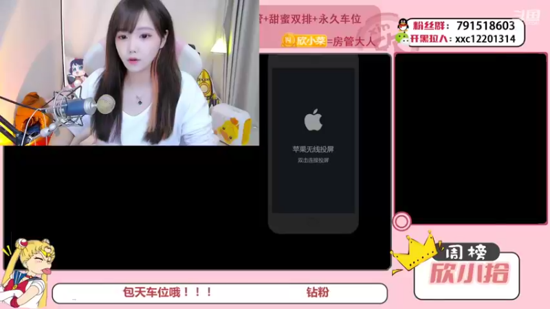 【2021-11-25 12点场】欣小菜：【有车位】萌女上分如喝水！