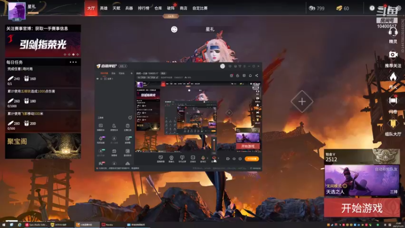 【2021-11-25 23点场】乌影流：网吧一日游 10400517