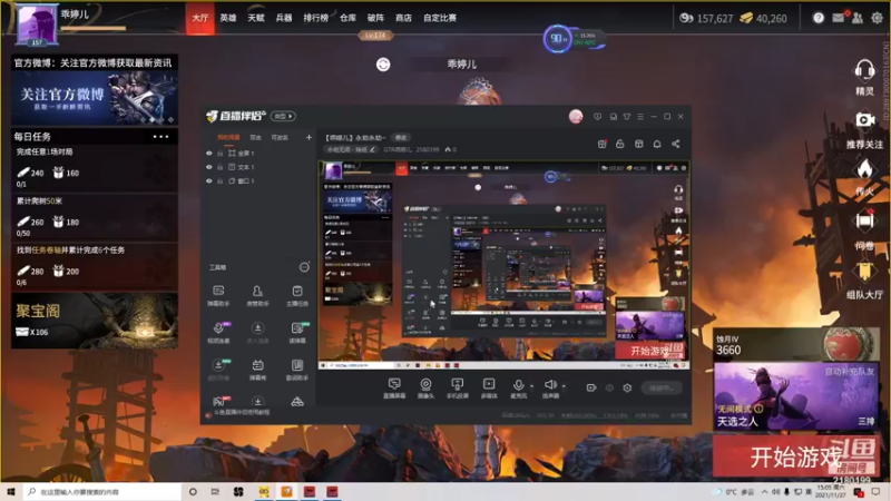 【2021-11-27 15点场】GTR乖婷儿：【乖婷儿】永劫永劫~