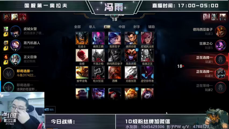 【2021-11-27 00点场】驴酱的冯雨大王：冯雨大王：欢乐时光已经开始了！