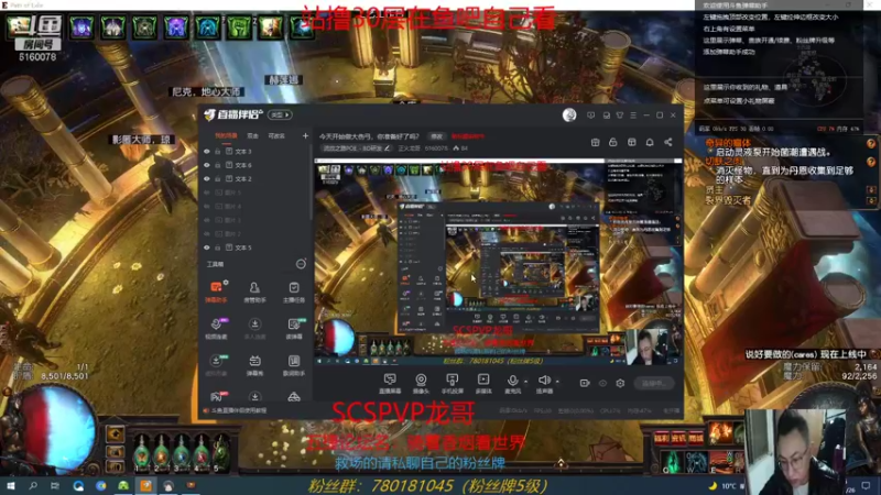 【2021-11-26 20点场】正火龙哥：大伤弓血拼后缀！奇迹就在今晚