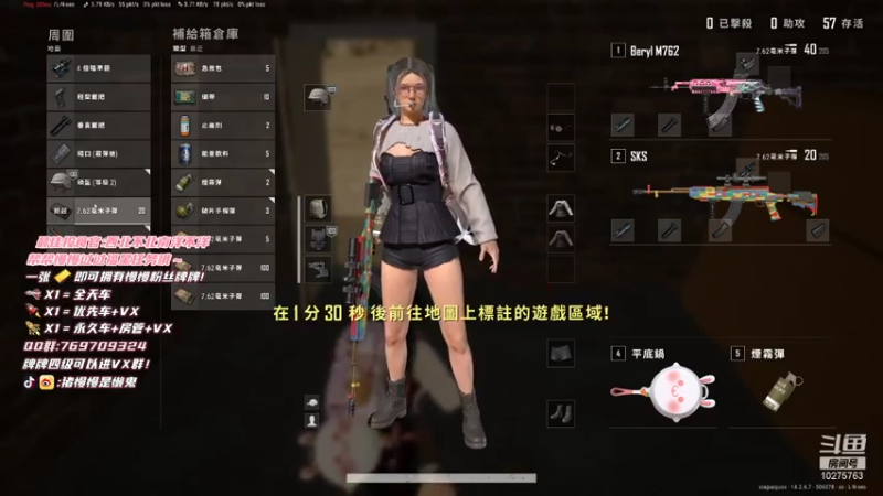 【2021-11-26 23点场】猪慢慢是懒鬼：【小奶团】有车位！