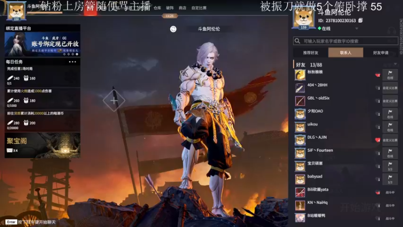 【2021-11-23 19点场】阿伦sllex：你的操作很呆诶