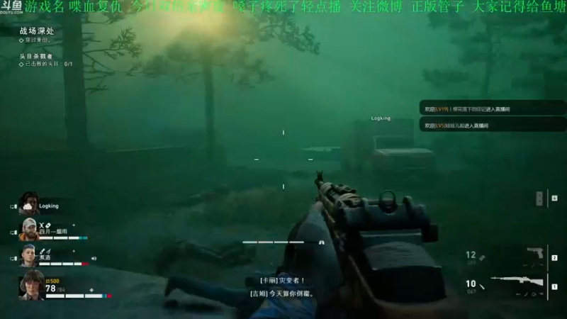 【2021-11-27 19点场】正版管子：【管子】畸胎·另类高能游戏主播