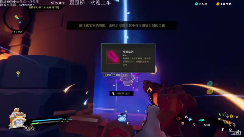 【2021-11-24 21点场】歪歪梯呀：先打会枪火重生，10点小骨