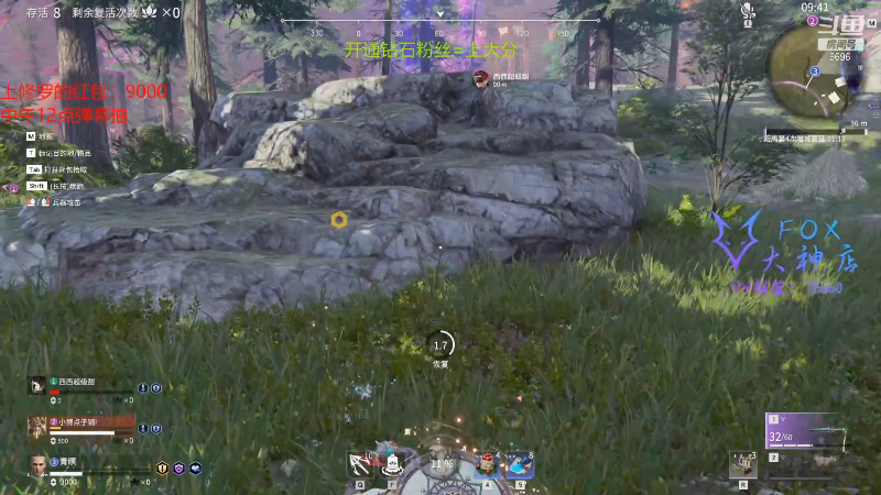 【永劫无间】狐狸不太Sao的精彩时刻 20211127 10点场