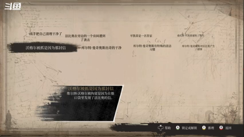 【2021-11-27 20点场】丶老秦：老秦:佛尔摩西DAY7