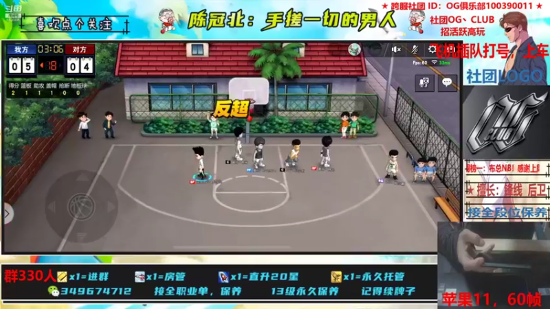 【2021-11-26 23点场】陈冠北c：【OG冠北】坚持手搓的第N天！