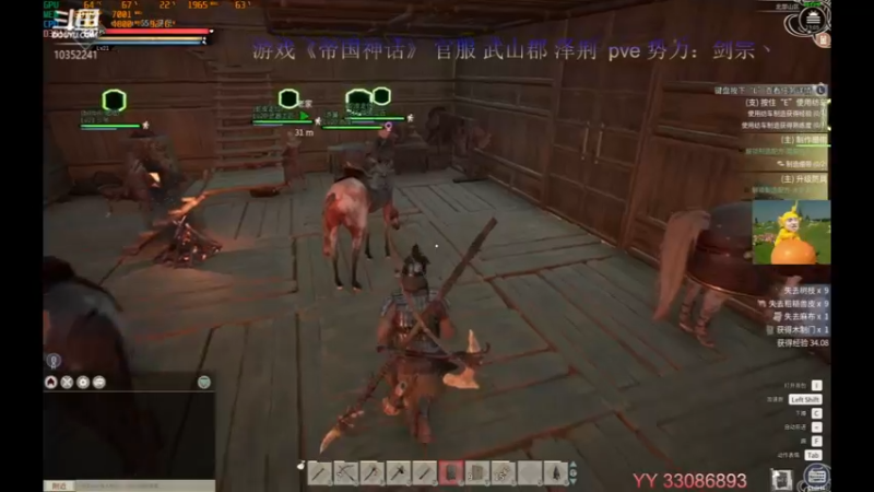【2021-11-24 23点场】755就是我：驯马小王子