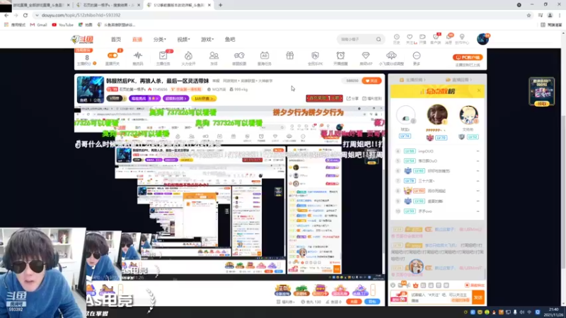 【2021-11-26 21点场】石页的第一根矛s：韩服然后PK，再狼人杀，最后一区灵活带妹
