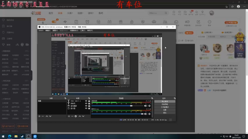 【2021-11-23 15点场】七潇丷：惊悚鬼屋，恐怖游戏！！！ 4533682