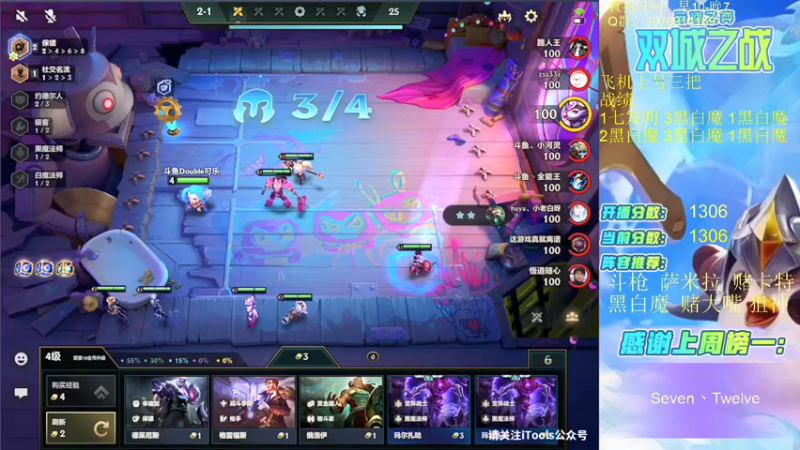 【2021-11-26 14点场】Double可乐：千分王者局强势阵容冲冲冲！！！
