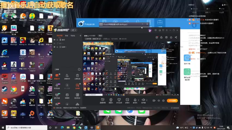 【2021-11-25 12点场】小角色ovo：巅峰上个2100！