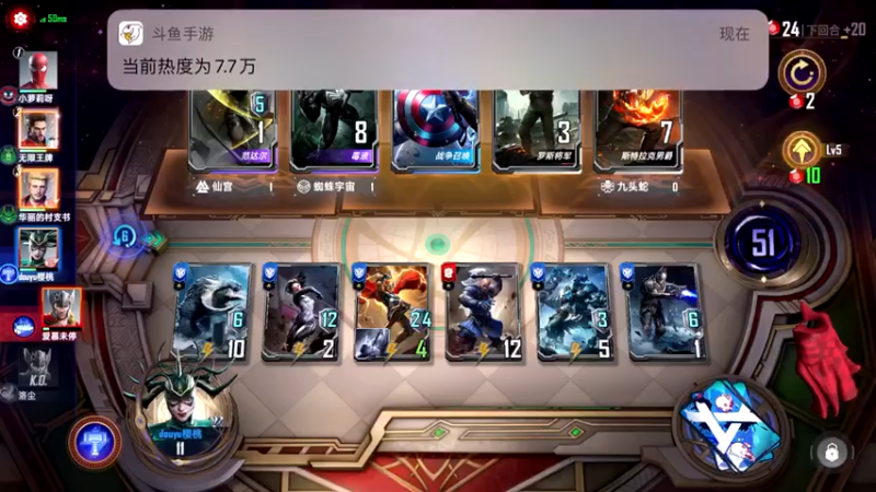 【2021-11-25 21点场】樱桃mike：漫威对决喜欢