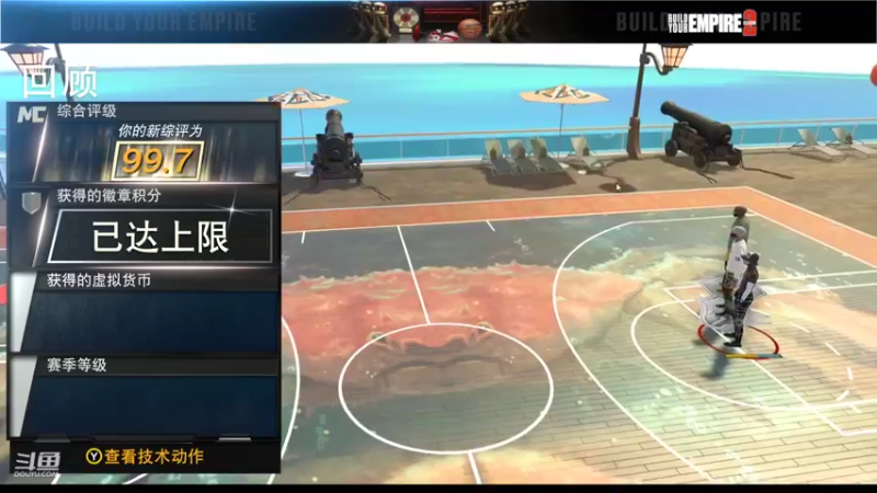 【2021-11-25 23点场】darks000：NBA2K22 公园搞起来！