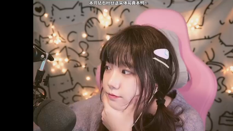 【2021-11-27 19点场】甜心战士：♡吃吃看看美滋滋~♡