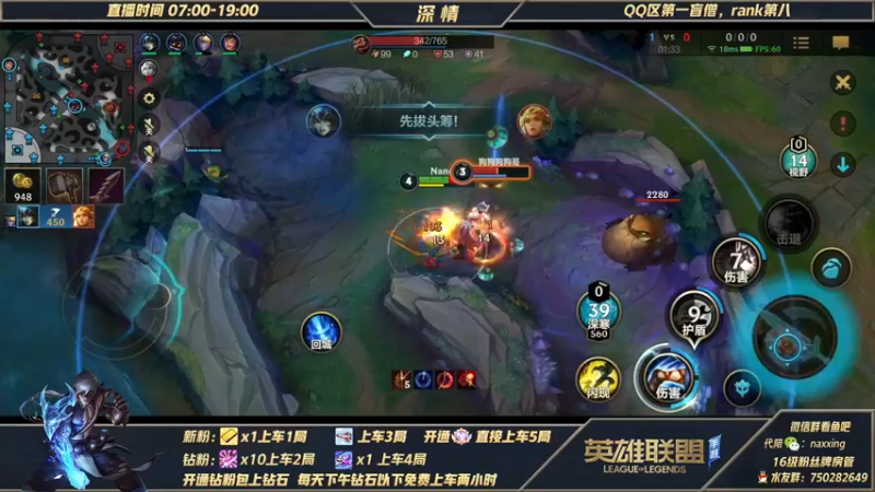 【2021-11-26 14点场】心星丶深情：冲冲冲！可上车微信钻石翡翠白金