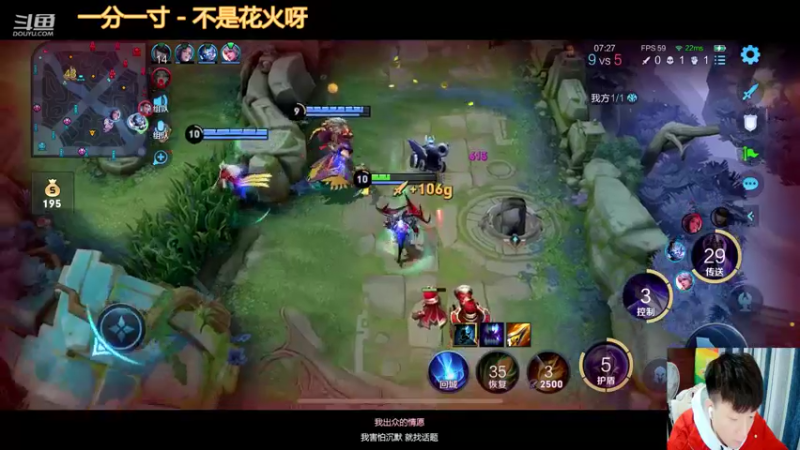 【2021-11-26 21点场】怪兽陳：哟哟哟..上黑car...上黑car