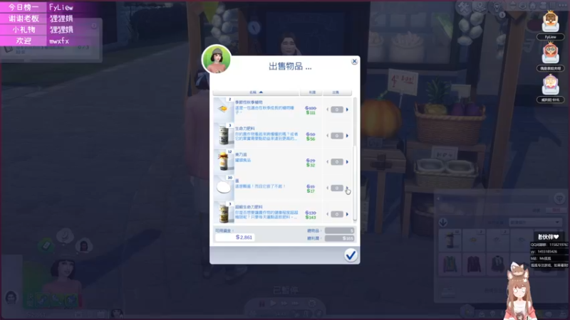 【2021-11-24 15点场】Ms狐狐：挑战：完美无缺~
