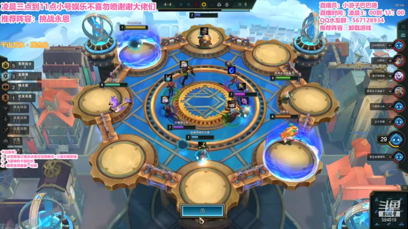 【2021-11-27 05点场】梨落秋溪：二台：长夜漫漫与你相伴！！！！