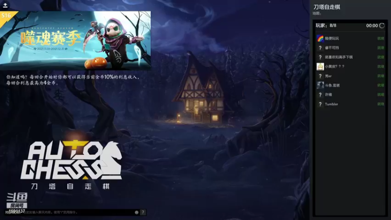 【2021-11-26 13点场】囧啥都不懂雪诺：不抛弃不放弃 1691137