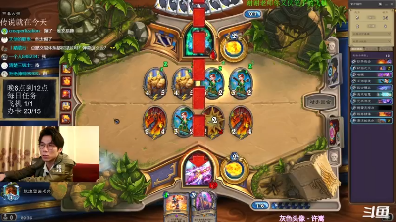 【2021-11-27 00点场】神棍老师麦迪文：神棍老师：偶尔迟到的直播间