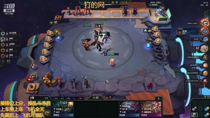 【2021-11-25 20点场】小泽Eddy：网一网二 日常乱斗 伤害王把把c