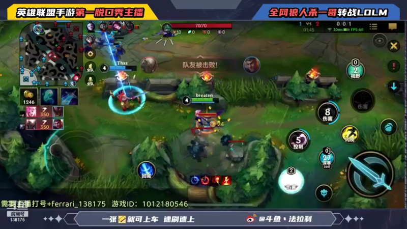 【2021-11-27 04点场】法拉利的直播间：斗鱼NO.1伊芙琳钻石局乱杀中