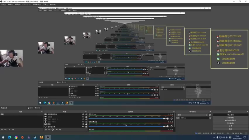 【2021-11-27 17点场】CSGO馒头：8点半解说BLAST