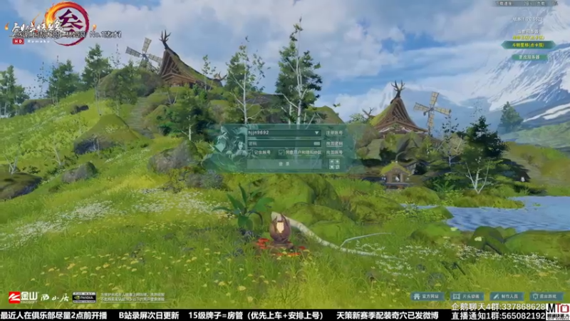 【2021-11-27 16点场】慕堇丶：最后咽气前上2600！