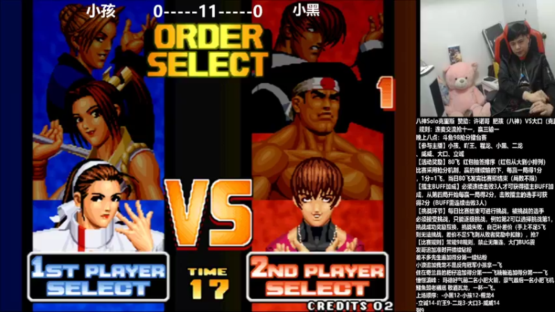 【2021-11-26 23点场】游天堂：小孩曾卓君: 斗鱼抢分赛