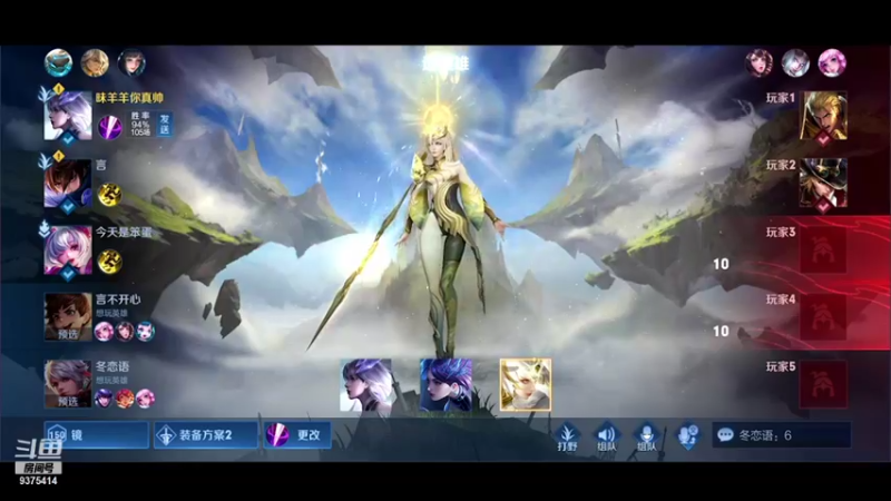 【2021-11-27 00点场】昧昧不是妹妹：坚强野亡从不破防