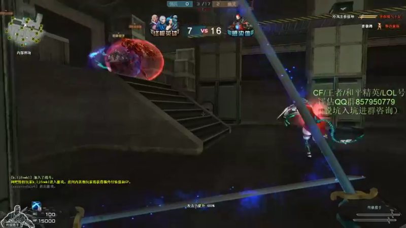 【2021-11-26 20点场】生化利刃一冷风：冷风:随便玩玩