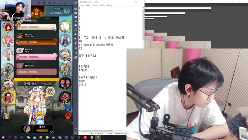 【2021-11-27 01点场】陈死狗cnh：双倍亲密度！你知道高人在此嘛？