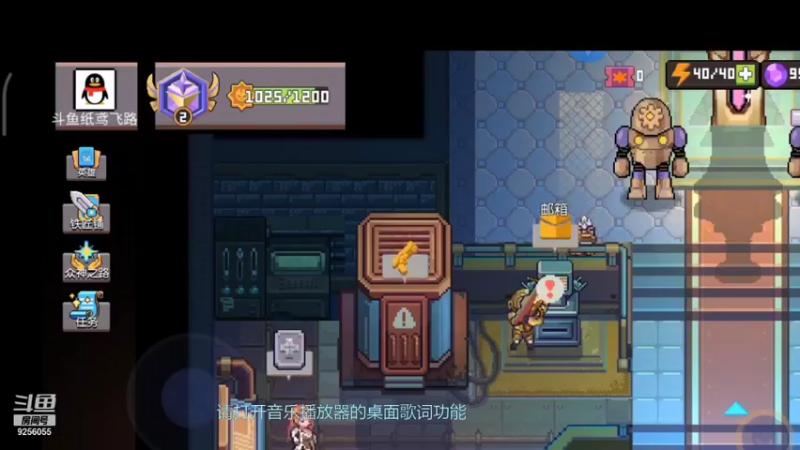 【2021-11-26 08点场】纸鸢飞路：无序次元，go，go，go。