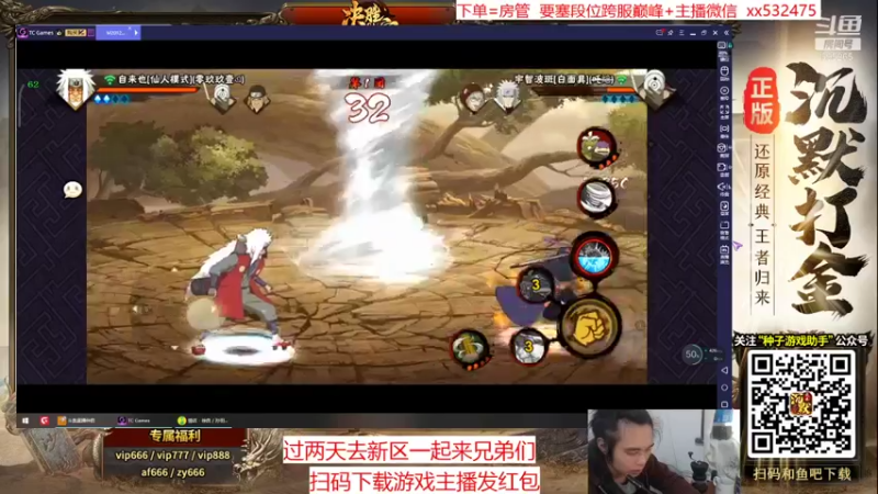 【2021-11-27 16点场】奶瓶lxx：月底放松下