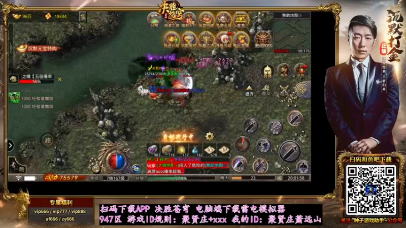 【2021-11-27 20点场】CSGO解说爱华：【爱华】Blast Day3线下赛嗨翻天