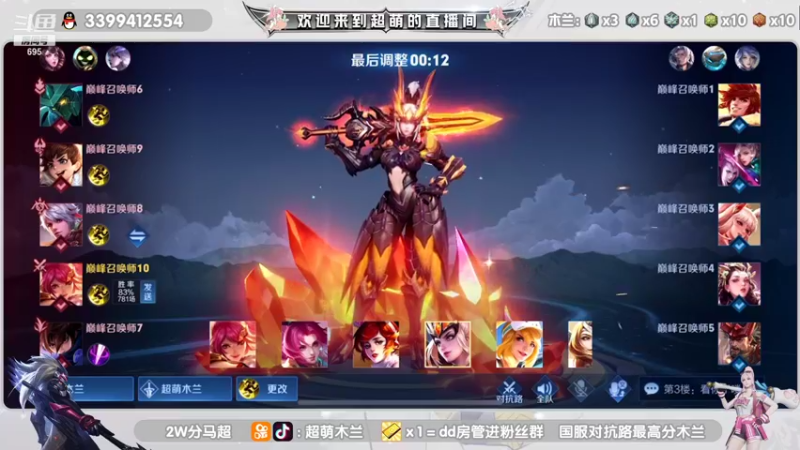 【2021-11-26 22点场】超萌木兰：2400的坐牢日记....