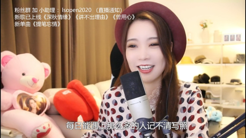 【音乐】亮声Open的精彩时刻 20211127 20点场