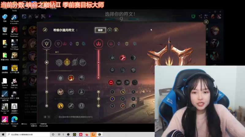 【2021-11-27 16点场】小蝌蚪羊月：小蝌蚪：峡谷之巅季前赛加油努力