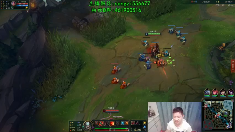 【2021-11-26 23点场】douyu丶松子：蛮王：新版最强上单 没有之一