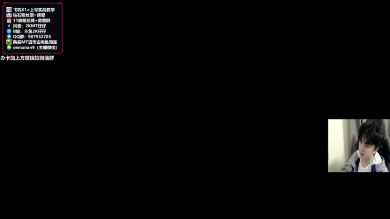 【2021-11-26 21点场】2K仔仔：仔仔：测评字母 麦迪大梦