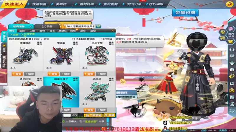 【2021-11-26 22点场】BN丶严斌：歪上好，来咯，起飞。