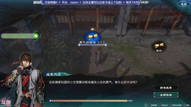 【2021-11-26 21点场】赤瞳不是翅桶是赤瞳：最专业的沉浸式坐牢体验直播