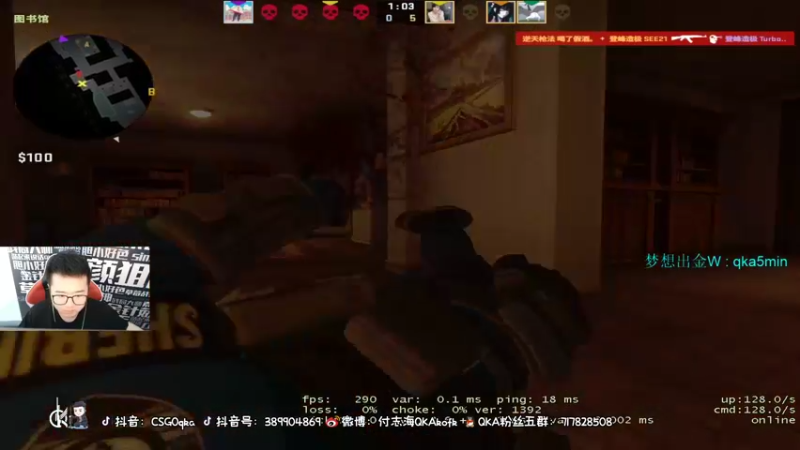 【2021-11-27 17点场】QKA付志海：【QKA】新主播陕西人