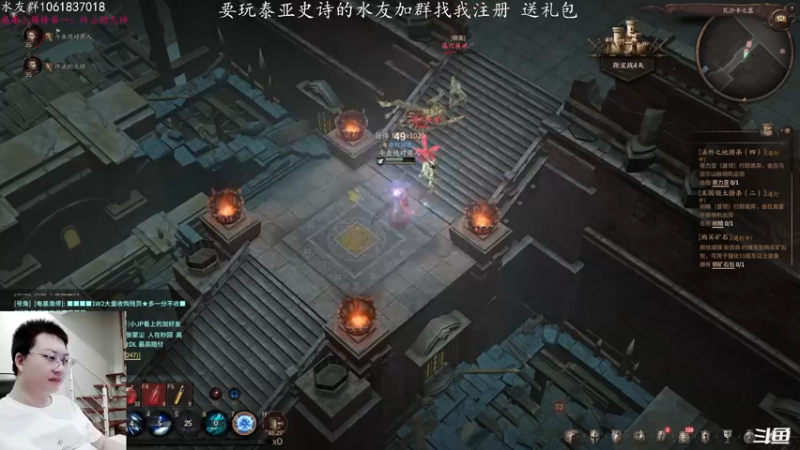 【2021-11-27 17点场】绝对男人：绝对男人：泰亚史诗 兄弟们冲