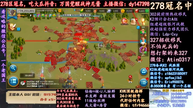 【2021-11-26 20点场】战神尼酱丶：每天吃瓜都很开心，278冠名中~