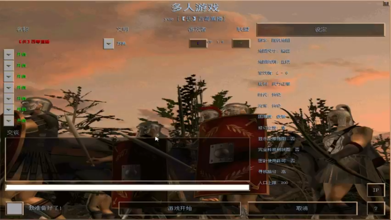 【2021-11-27 12点场】西毒的直播间：毒哥教你打罗马555