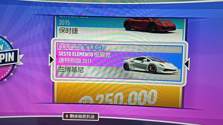 地平线8